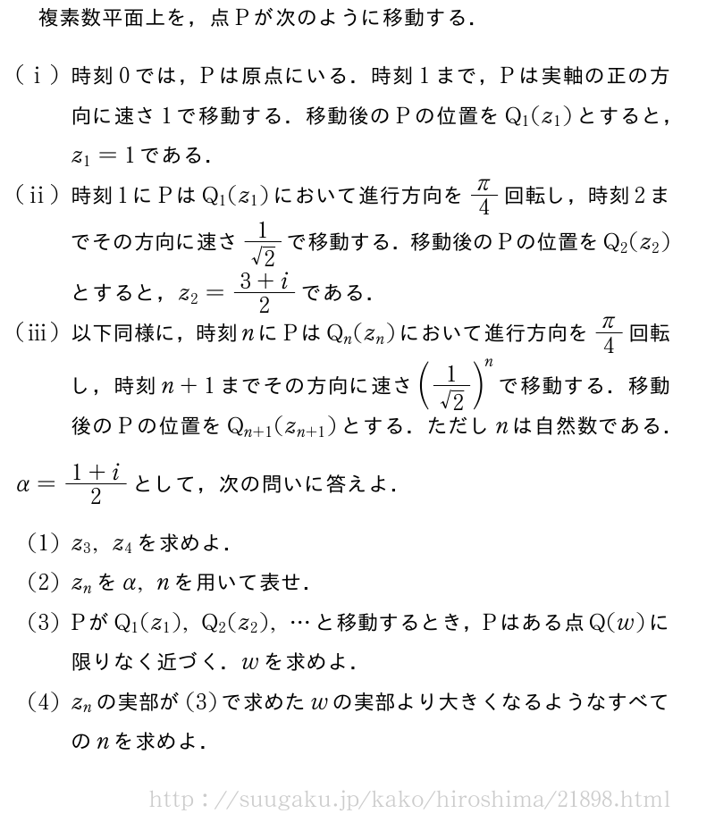 FC攻略本 テレビランドわんぱっく ファミリーコンピュータ大図鑑PART７ 徳間書店 ファミコン - ゲーム攻略本